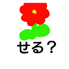 [LINEスタンプ] amusingSTAMP