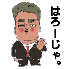 [LINEスタンプ] Sensual writer Sensei