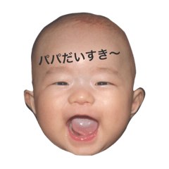 [LINEスタンプ] 樹希スタンプ