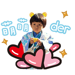 [LINEスタンプ] JI,SIAO-PU