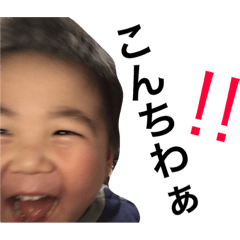 [LINEスタンプ] こんちわぁ！
