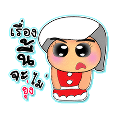 [LINEスタンプ] Nana.3