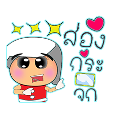 [LINEスタンプ] NaNa.V15