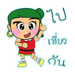 [LINEスタンプ] Miko Nana.V14