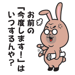 [LINEスタンプ] うさぎ工場長の人生訓のつぶやき