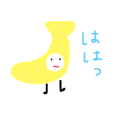 [LINEスタンプ] くだものさん