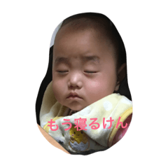 [LINEスタンプ] 鹿子木家スタンプその2