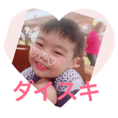 [LINEスタンプ] 松本家の息子