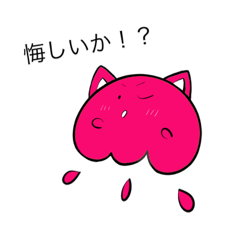 [LINEスタンプ] コスプレクラボー(ピンク色の猫)