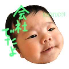 [LINEスタンプ] りひとん1 パート2