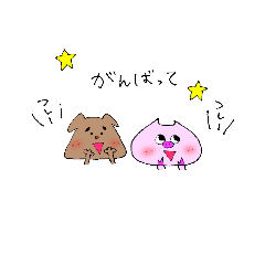 [LINEスタンプ] ピンティーとまめおのゆるかわスタンプ