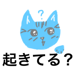 [LINEスタンプ] ？ねこ