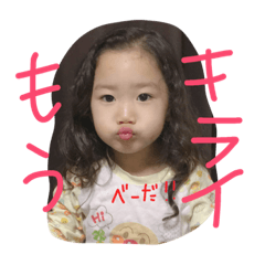 [LINEスタンプ] わたしエマちゃん
