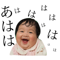[LINEスタンプ] まひろちゃん