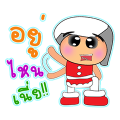 [LINEスタンプ] Nana.2