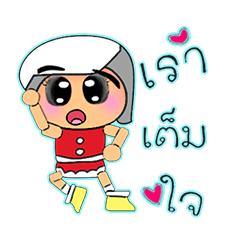 [LINEスタンプ] NaNa.V14