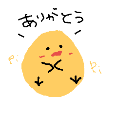 [LINEスタンプ] きいろさん