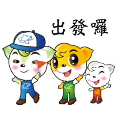 [LINEスタンプ] Cute three brothers