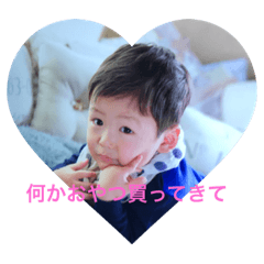 [LINEスタンプ] sosuke2sai