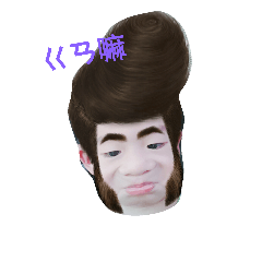 [LINEスタンプ] Smily  Boy
