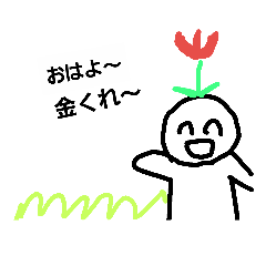 [LINEスタンプ] かおNo.1
