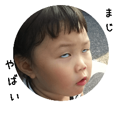 [LINEスタンプ] 愛莉さんスタンプ