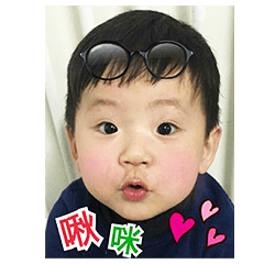 [LINEスタンプ] Cute Bo kid