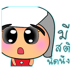 [LINEスタンプ] NaNa.V12