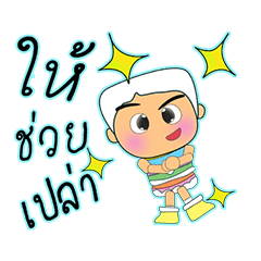 [LINEスタンプ] Taro.V16 ^_^