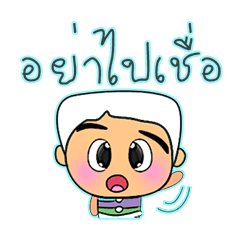 [LINEスタンプ] Taro. V12 ^_^