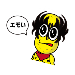 [LINEスタンプ] オシャレになりたい！ピーナッツくん2