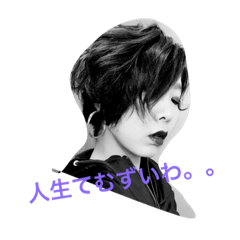 [LINEスタンプ] よっぴーライフ