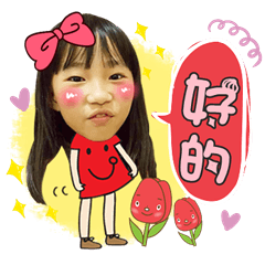 [LINEスタンプ] Ching Sui -00001