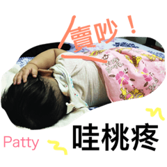 [LINEスタンプ] Patty ＆ Ray Action
