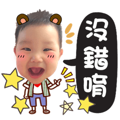 [LINEスタンプ] Cai Cai A352