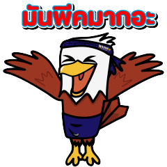 [LINEスタンプ] WASHI Eagle