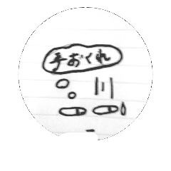 [LINEスタンプ] Real feelings2