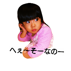 [LINEスタンプ] 森田姉妹の可愛いスタンプ