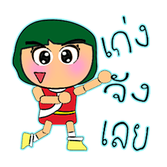 [LINEスタンプ] Hana.V14 ^_^