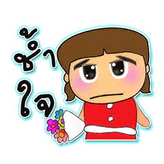 [LINEスタンプ] Seko.V5.^_^