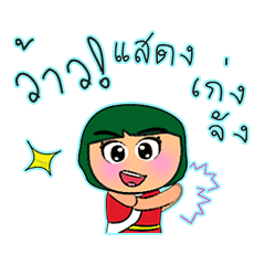 [LINEスタンプ] Hana.V12 ^_^