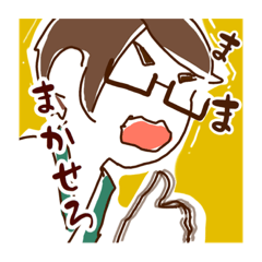 [LINEスタンプ] ひざがしら 自分用