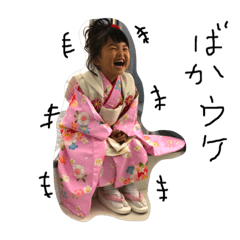 [LINEスタンプ] ゆずとみこ
