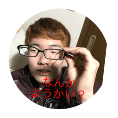 [LINEスタンプ] なかじだお！