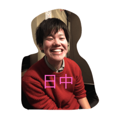 [LINEスタンプ] 関くん