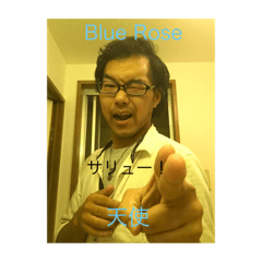 Blue Rose天使