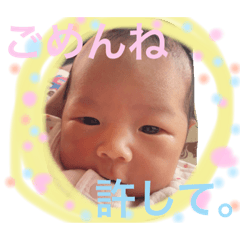 [LINEスタンプ] 平井一家の自己満スタンプ①