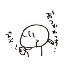 [LINEスタンプ] 毎日おまつ