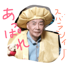 [LINEスタンプ] Araki's