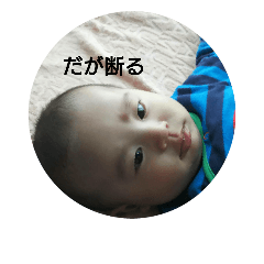 [LINEスタンプ] i*k